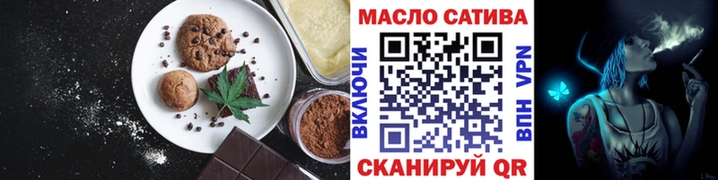 Печенье с ТГК конопля Полярные Зори
