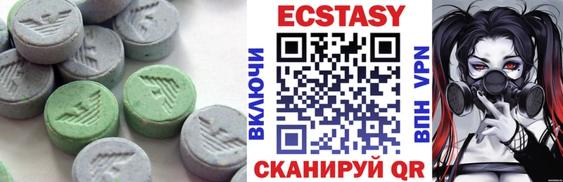 ЭКСТАЗИ XTC Полярные Зори