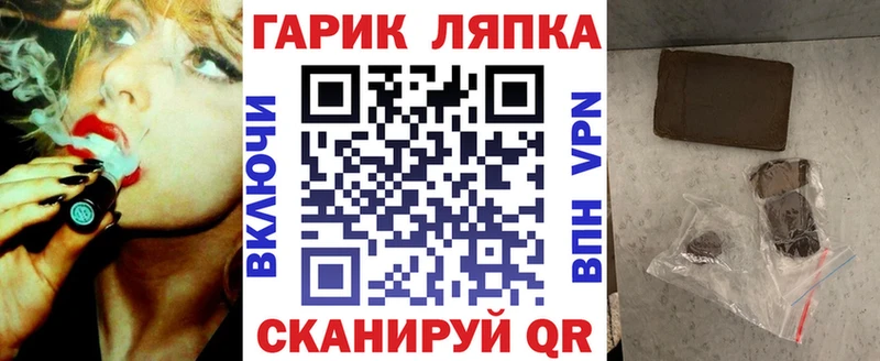 Гашиш 40% ТГК  кракен рабочий сайт  Полярные Зори 