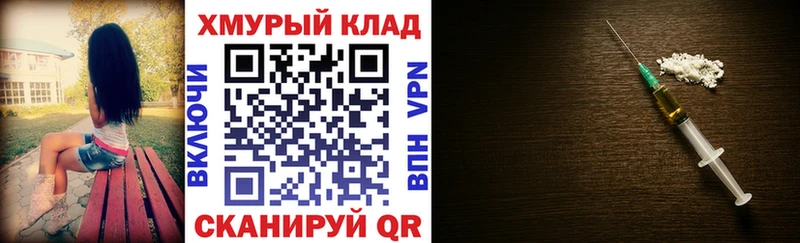 Героин гречка  Полярные Зори 