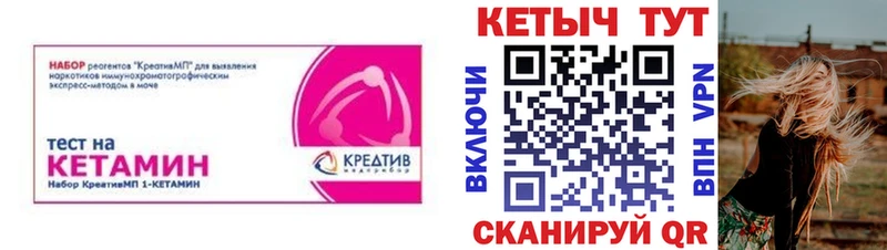 нарко площадка официальный сайт  Полярные Зори  Кетамин VHQ 
