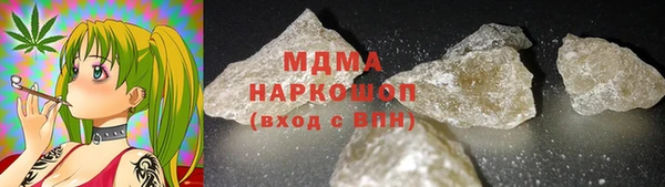 наркотики Армянск