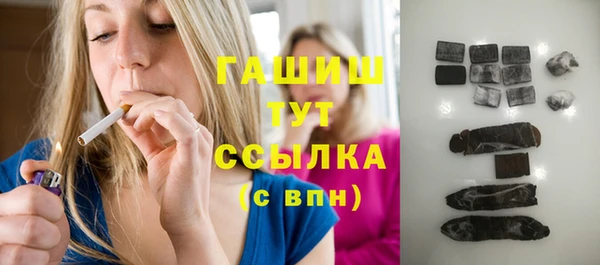 кокаин перу Арсеньев