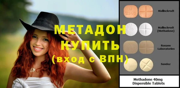 наркотики Армянск