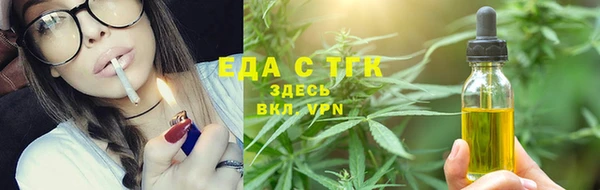 наркотики Армянск