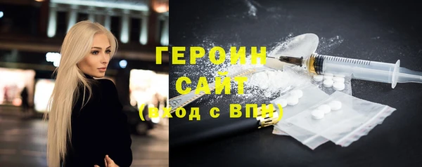 наркотики Армянск