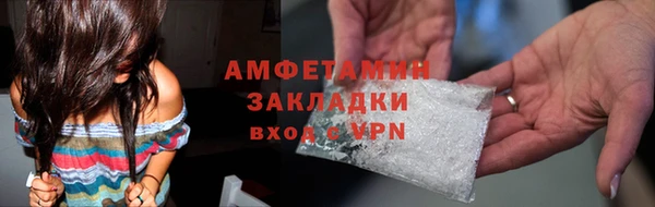 наркотики Армянск