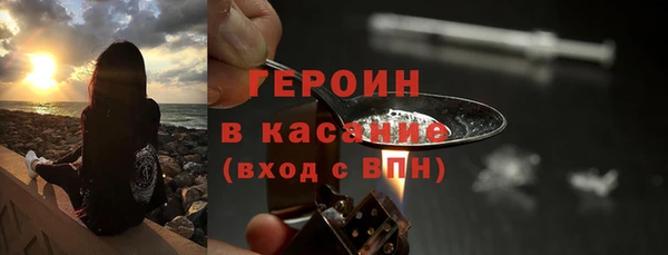 спиды Аркадак