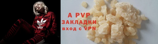 COCAINE Переславль-Залесский