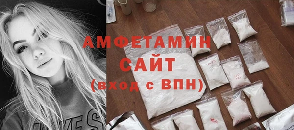 спиды Аркадак