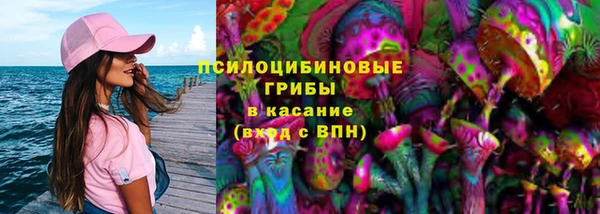 кокаин перу Арсеньев