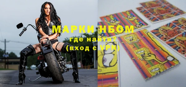 наркотики Армянск