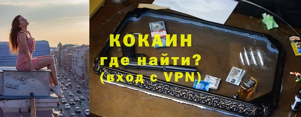 наркотики Армянск