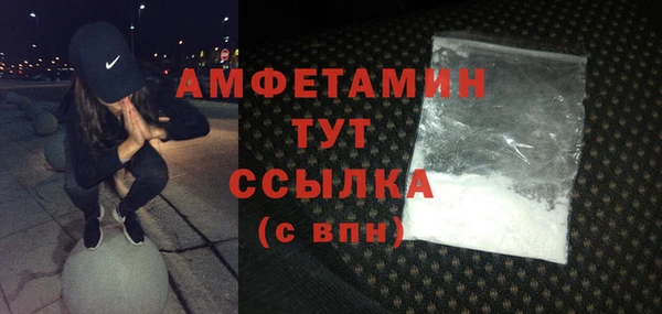 спиды Аркадак