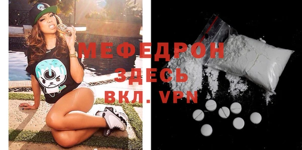 кокаин перу Арсеньев
