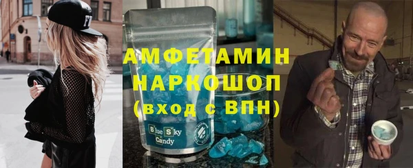 спиды Аркадак