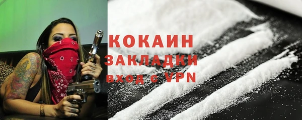 спиды Аркадак