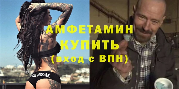спайс Пестово