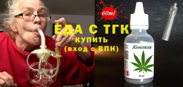 наркотики Армянск