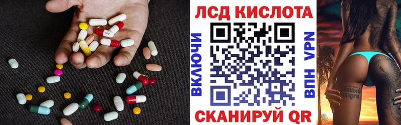 ЛСД экстази ecstasy  Полярные Зори 