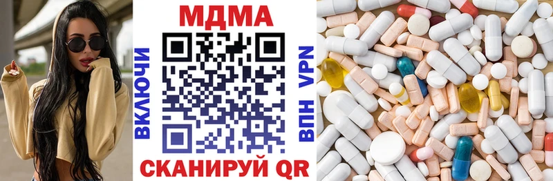 MDMA молли  Полярные Зори 