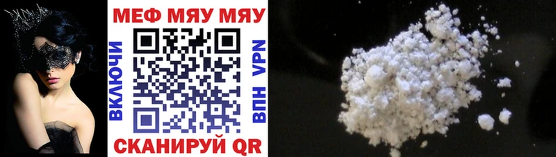 купить  цена  Полярные Зори  МЯУ-МЯУ VHQ 
