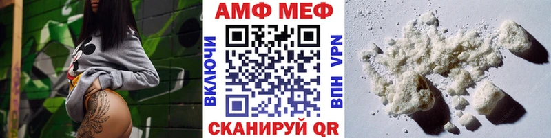 Метамфетамин кристалл Полярные Зори
