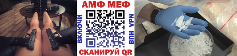 Метамфетамин винт Полярные Зори