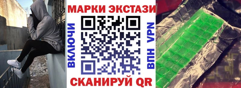 маркетплейс как зайти  Полярные Зори  Наркотические марки 1,8мг  наркотики 