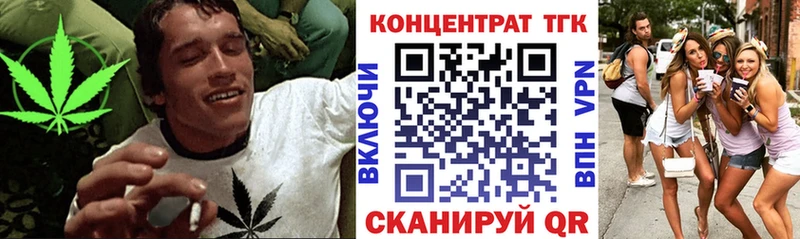 сколько стоит  Полярные Зори  ТГК THC oil 