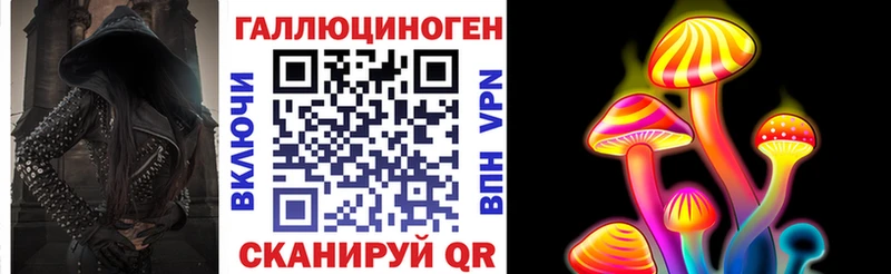Псилоцибиновые грибы Psilocybe  blacksprut ONION  Полярные Зори  закладки 